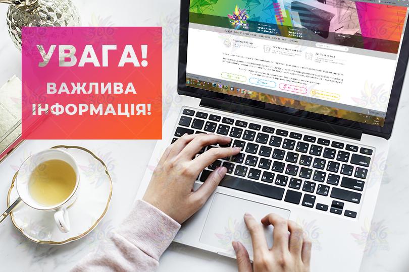 Закриття на карантин 1 Закриття на карантин 1
