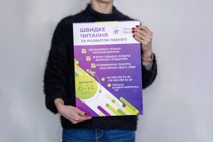 Плакати – поліграфія Плакати – поліграфія