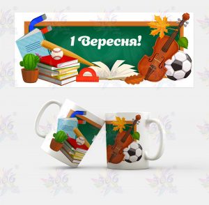 Біла чашка 