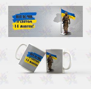 чашка 