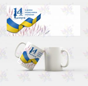 чашка 