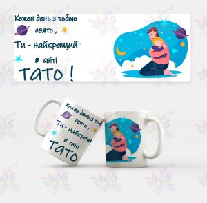 чашка 