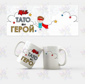 чашка 