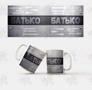 чашка 