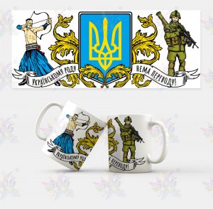 чашка 